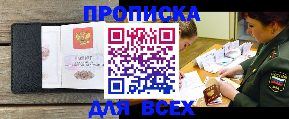 форма 3 в Майкопе